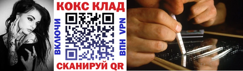 Виды наркотиков купить Пенза Кокаин Галлюциногенные грибы МЕФ Гашиш Каннабис