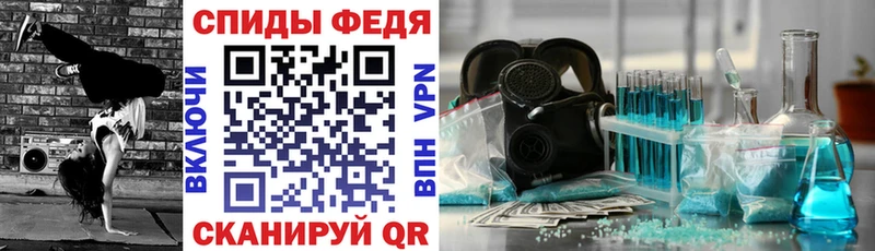 Амфетамин Розовый  Пенза 