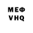 Alpha-PVP кристаллы Ivan Metlytskyi