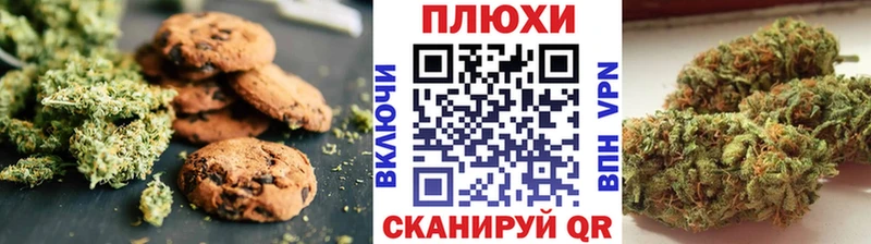 Cannafood марихуана  Пенза 