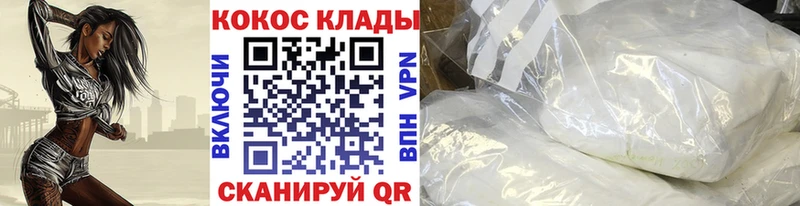 Cocaine 97%  Пенза 