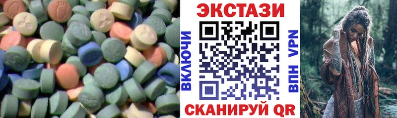 ЭКСТАЗИ 300 mg  Пенза 