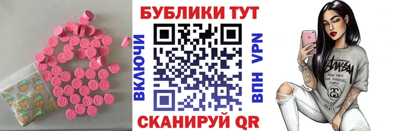 ЭКСТАЗИ бентли Пенза