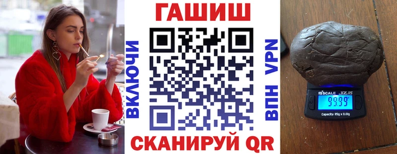 ГАШ 40% ТГК  магазин  наркотиков  hydra ТОР  Пенза 