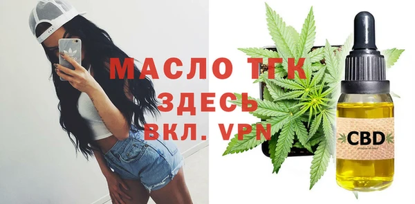 наркотики Аркадак