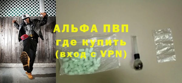 а пвп мука Арсеньев