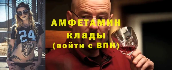 кокс Армянск