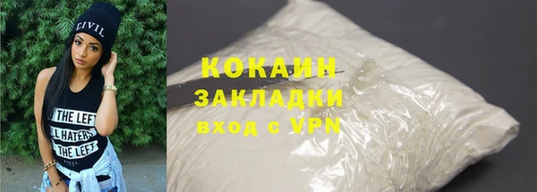 а пвп мука Арсеньев