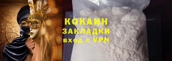 кокс Армянск