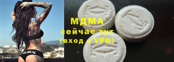 наркотики Аркадак