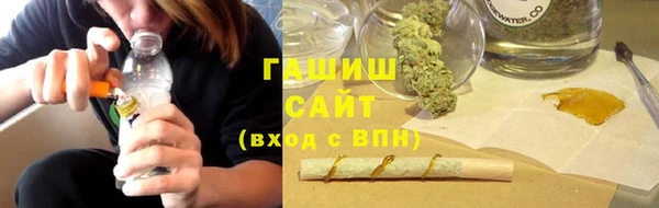 кокс Армянск
