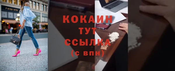 а пвп мука Арсеньев