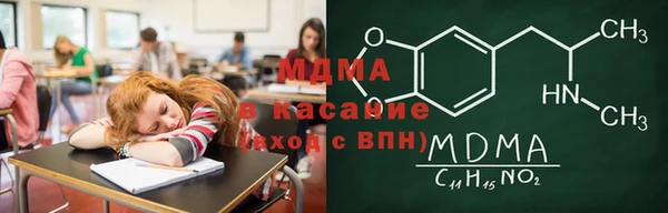 а пвп мука Арсеньев
