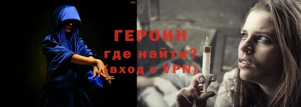 метамфетамин Сатка