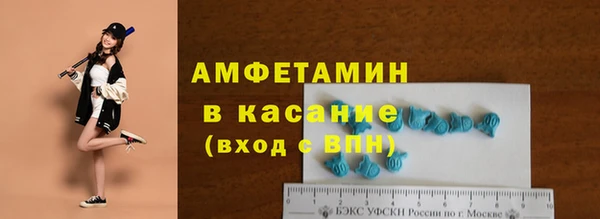 бутират Алексеевка