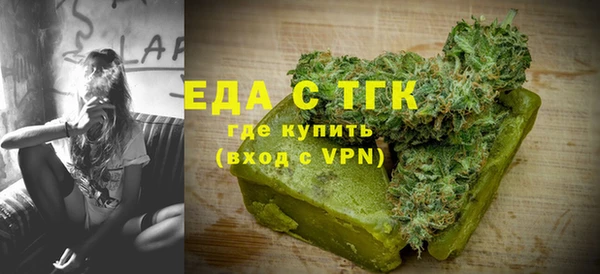 а пвп мука Арсеньев
