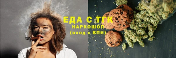 наркотики Аркадак