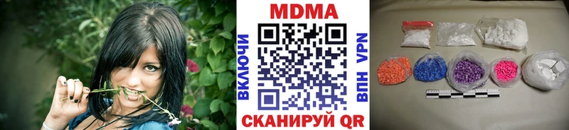 МДМА crystal  ссылка на мегу зеркало  Пенза 