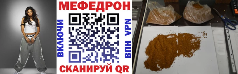 Меф мяу мяу  где купить наркоту  MEGA   Пенза 