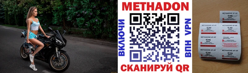 где купить   Пенза  Метадон мёд 