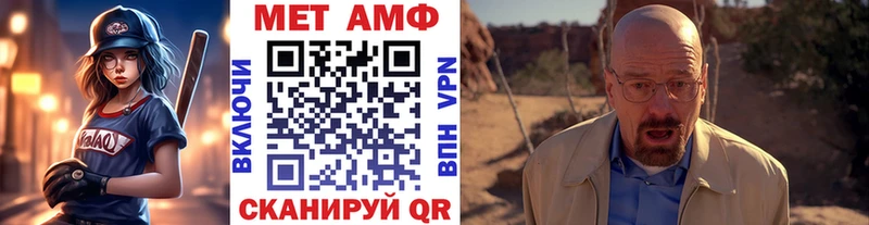 даркнет сайт Пенза Первитин витя