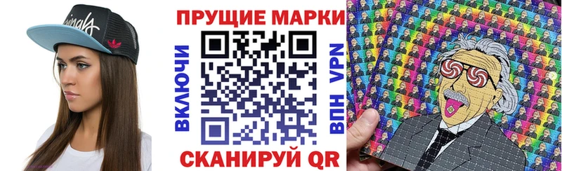 Марки NBOMe 1500мкг  Пенза 