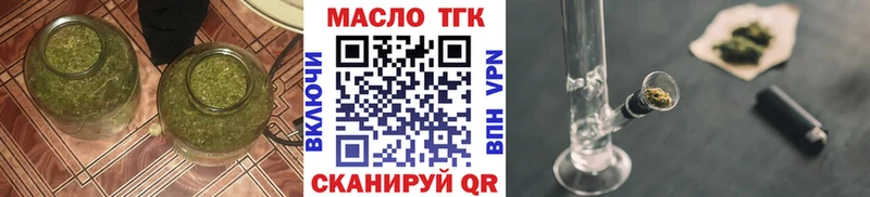 ТГК Wax  что такое наркотик  Пенза 